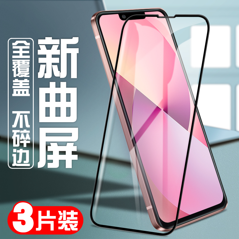 适用苹果13软边钢化膜新款iphone13promax手机ip保护十三pro贴膜max全屏覆盖mini高清防指纹蓝光por屏保送壳