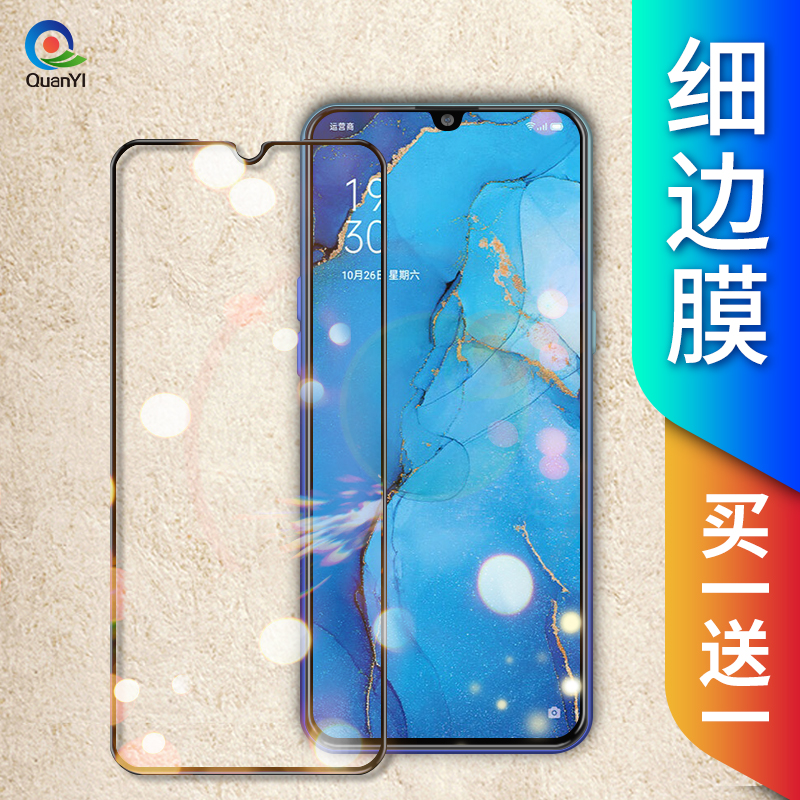 适用opporeno3钢化膜全屏覆盖oppo reno3元气版5G手机贴膜全包防摔抗蓝光防指纹无白边0pp0玻璃送壳 3C数码配件 手机贴膜 原图主图