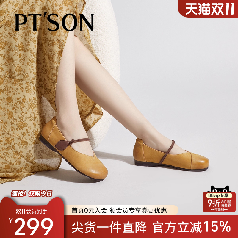 百田森真皮玛丽珍小皮鞋