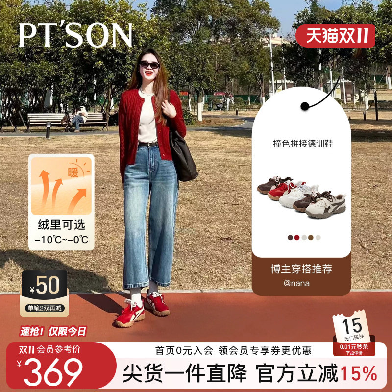 商场同款百田森复古德训鞋女2026年超火的鞋子厚底德训鞋休闲鞋