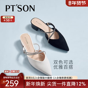 百田森法式水钻穆勒拖鞋女超软小羊皮单鞋春夏一字带尖头中跟半拖