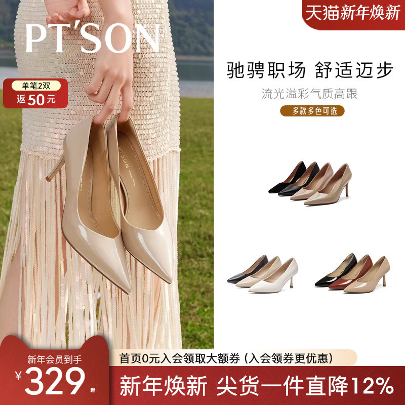 百田森黑色高跟鞋女细跟气质小单鞋女款真皮工作鞋尖头单鞋女