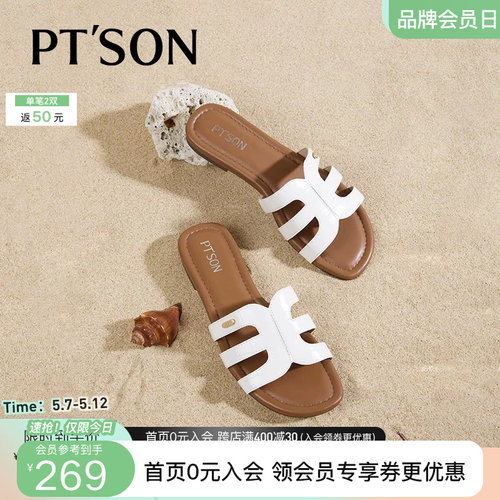 百田森牛皮法式小凉拖鞋外穿