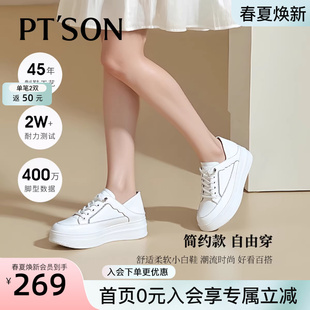 百田森秋季新品小白鞋厚底增高鞋黑色软底鞋上班久站不累脚女鞋