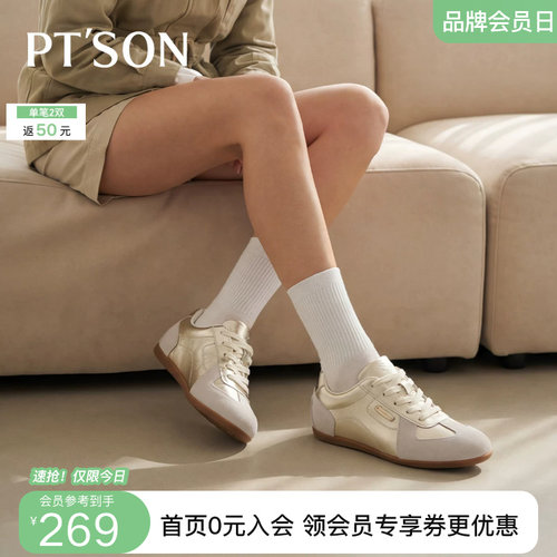 百田森女款软底不累脚德训鞋