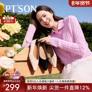 百田森尖头平底鞋气质单鞋女2025新款高级感褶皱仙女风配裙子的鞋