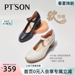 商场同款百田森秋新圆头真皮浅口单鞋粗跟软底防滑妈妈鞋