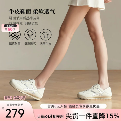 百田森软底不累脚女鞋德训鞋