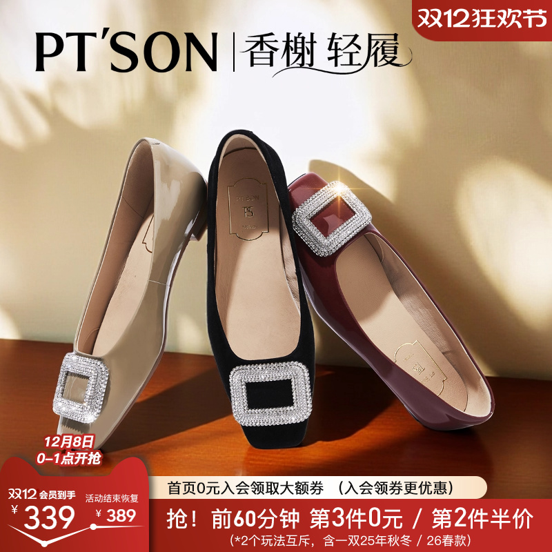 百田森真皮平底鞋女单鞋