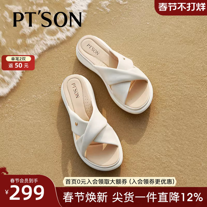百田森羊皮软底拖鞋女海边沙滩女新款夏季厚底凉凉鞋女款夏季