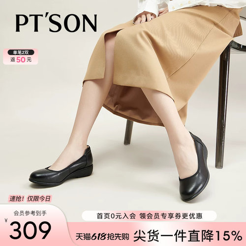 百田森软底舒适真皮妈妈鞋