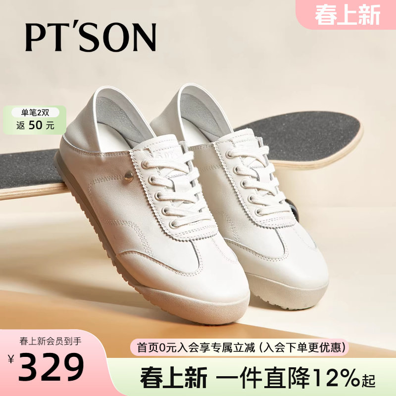 百田森牛皮真皮运动鞋女款春季新款软底不累脚女鞋平底休闲小白鞋