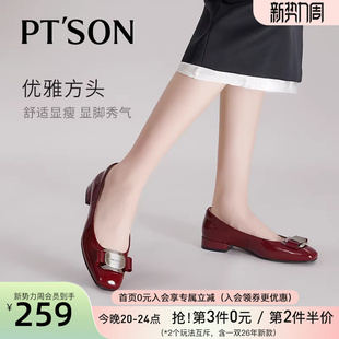 百田森牛漆皮浅单鞋女秋季新款方头低跟蝴蝶结时装平底鞋女