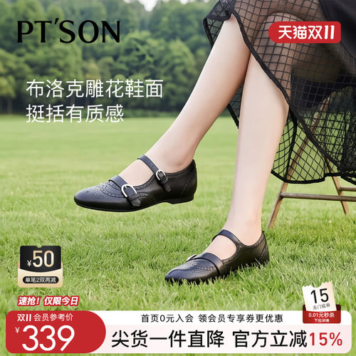 百田森复古玛丽珍女鞋舒适