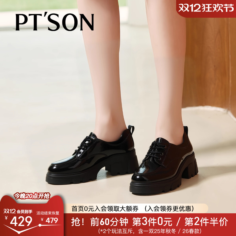 英伦风黑色小皮鞋女厚底乐福鞋