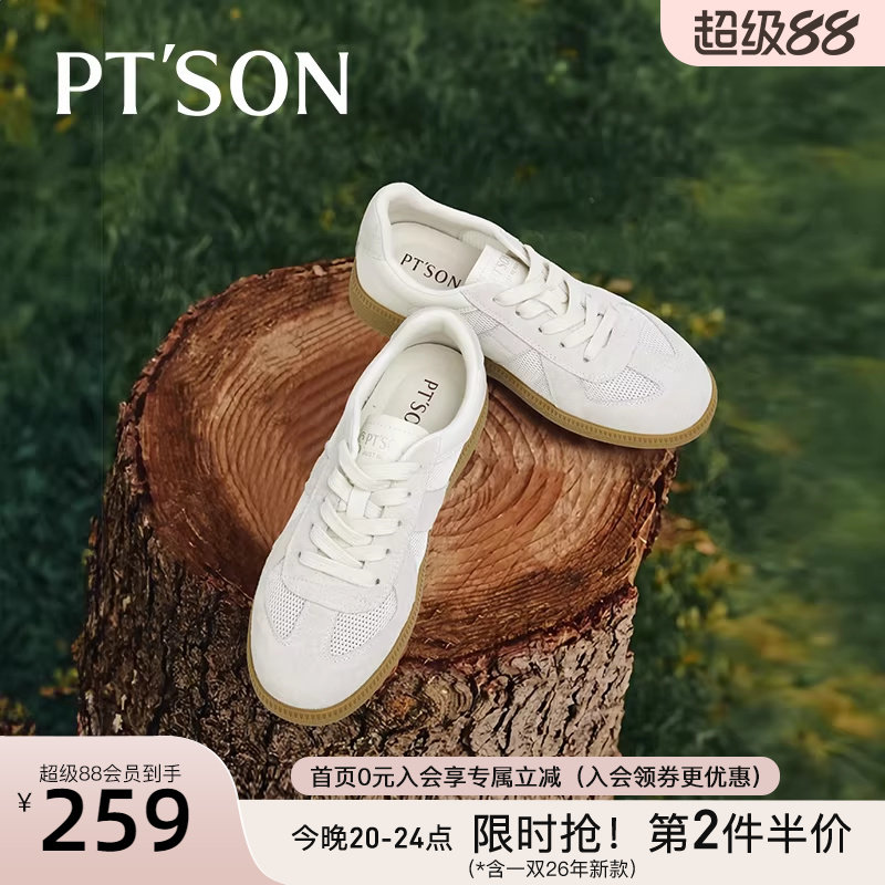 百田森经典德训鞋女春季新款网面运动鞋软底不累脚女士休闲鞋