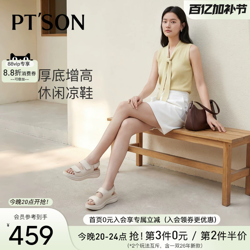 百田森商场同款凉鞋女夏外穿精致不累脚2026新款厚底休闲凉鞋