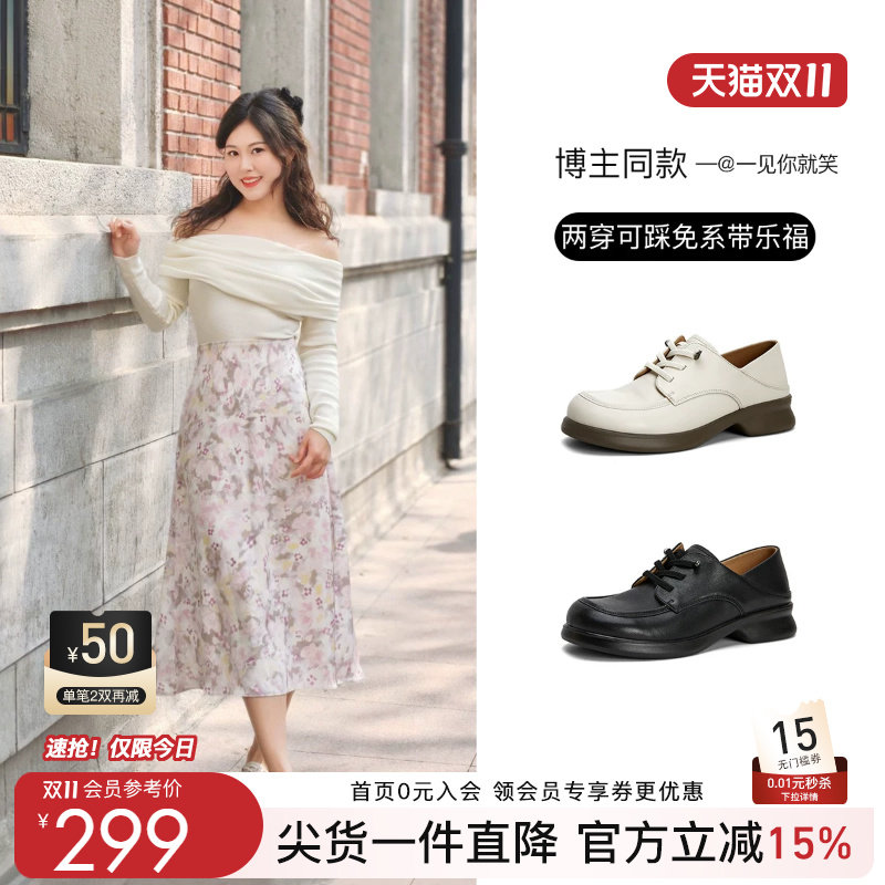 博主同款百田森头层牛皮深口单鞋女一脚蹬乐福鞋两穿免系带小皮鞋