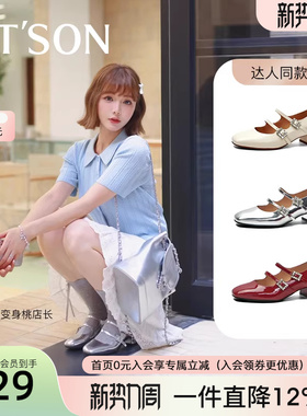 又琳同款百田森红色巨好看的女士玛丽珍鞋小高跟法式不累脚单鞋