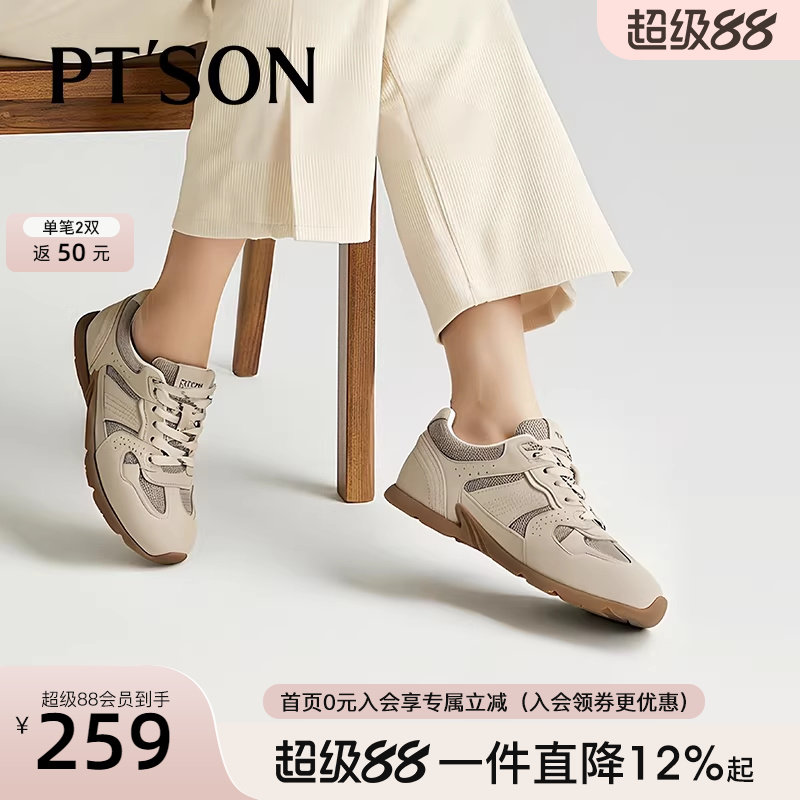 百田森软底不累脚女鞋休闲鞋春季新款今年流行鞋内增高女鞋运动鞋