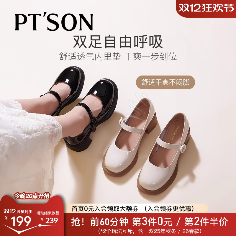 百田森学院风JK制服小皮鞋女