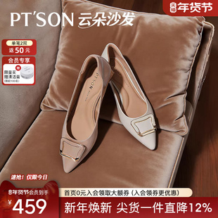 百田森白色高跟鞋粗跟单鞋女2026新款配裙子不累脚巨好看的单鞋