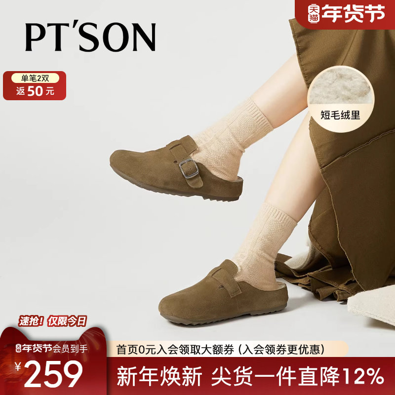 百田森平底加绒半包勃肯鞋秋冬新款保暖毛毛雪地靴女软底真皮,女鞋,勃肯鞋/软木鞋,淘宝优惠券,粉丝福利购,淘宝优惠卷