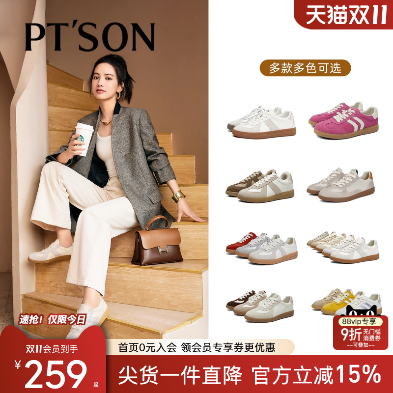 百田加绒保暖拼色百搭冬季德训鞋