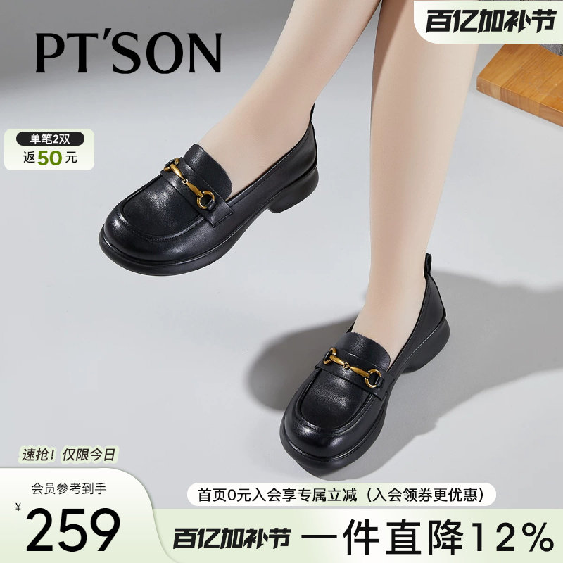百田森年新款乐福鞋女真皮软底不累脚秋冬休闲百搭深口单鞋