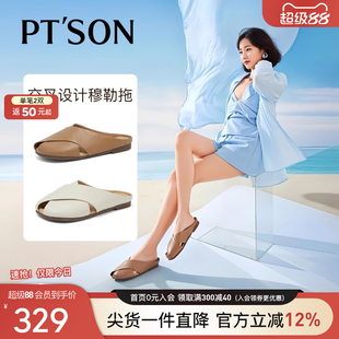 女士包头拖鞋 2025超火半拖鞋 百田森头层牛皮外穿真皮拖鞋 商场同款