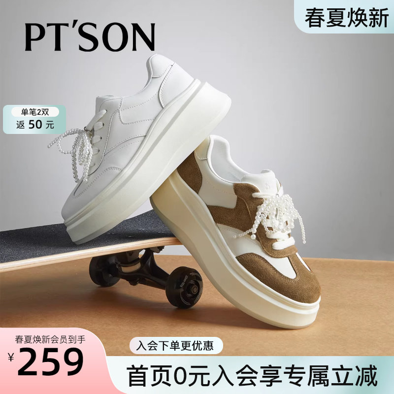 百田森厚底松糕鞋女春季新款加绒运动鞋女款春季板鞋配阔腿裤的鞋