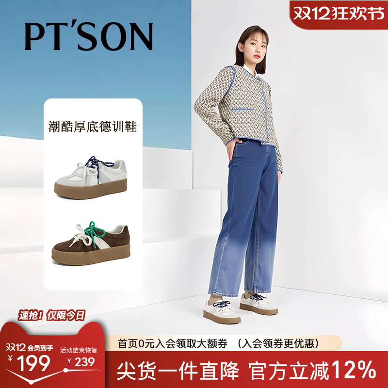 百田森显高显瘦厚底运动鞋子