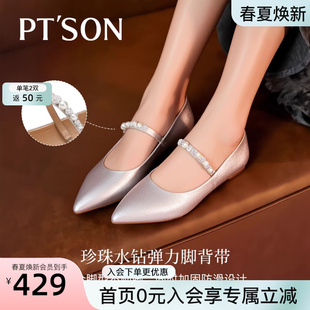 商场同款百田森平底玛丽珍2026新款女鞋气质珍珠婚鞋法式尖头单鞋