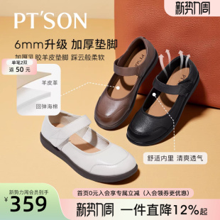 圆头平底单鞋 女2026春新款 女 百田森头层牛皮软底妈妈鞋 商场同款