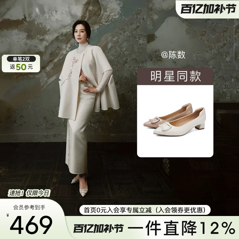 陈数同款商场同款百田森白色高跟鞋粗跟法式单鞋女2026新款配裙子