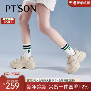 增高厚底显瘦轻便透气运动机能鞋 新款 女春季 百田森纯色老爹鞋