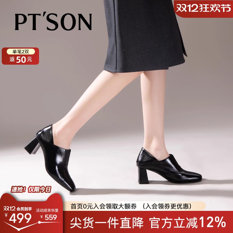 百田森牛皮深口单鞋女