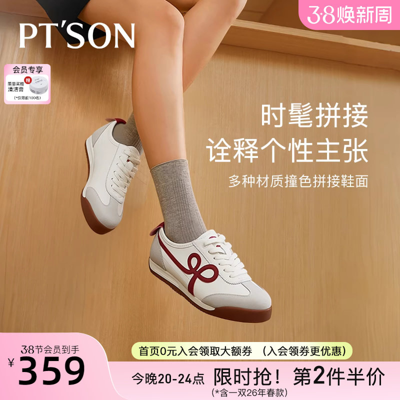 百田森阿甘鞋子2026年超火的鞋子爆款软底德训巨好看不累脚的鞋子