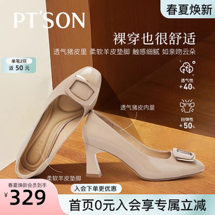 百田森粉色高跟鞋女气质高级不累脚单鞋女新款配裙子好看的鞋子