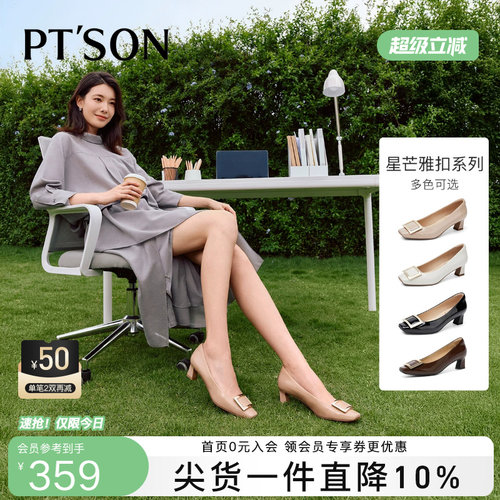 百田森巨好看百搭鞋子女款
