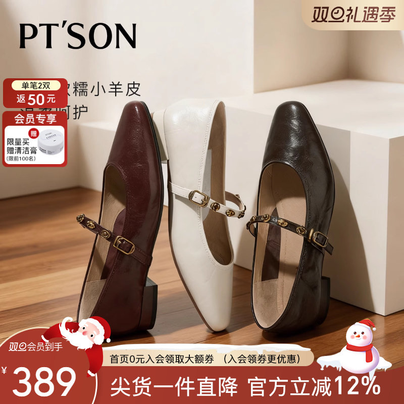 百田森复古法式手抓纹软底玛丽珍