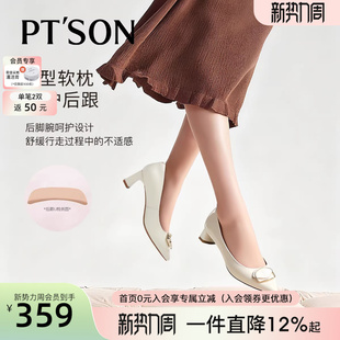 百田森真皮粗跟高跟鞋女2026新款法式小单鞋女尖头鞋子女鞋配裙子