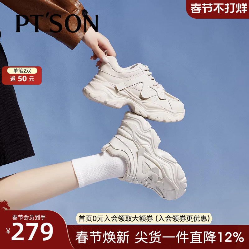 百田森老爹鞋女款2025新款白色厚底鞋加绒保暖运动鞋女士休闲鞋