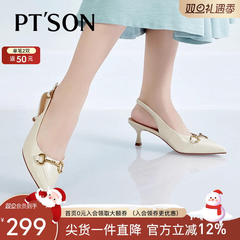 百田森尖头优雅细高跟半凉鞋女