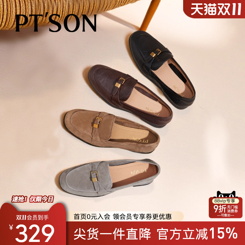 百田森超软小羊皮乐福鞋女