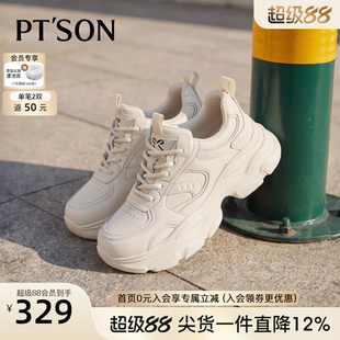 百田森2026新款配阔腿裤的舒适感老爹鞋女款鞋子厚底增高休闲鞋