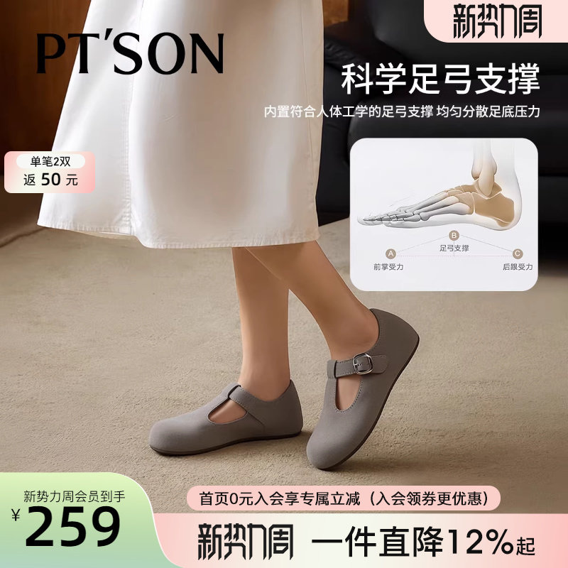 百田森真皮勃肯鞋女新款春夏配裙子的鞋子T字玛丽珍鞋平底鞋