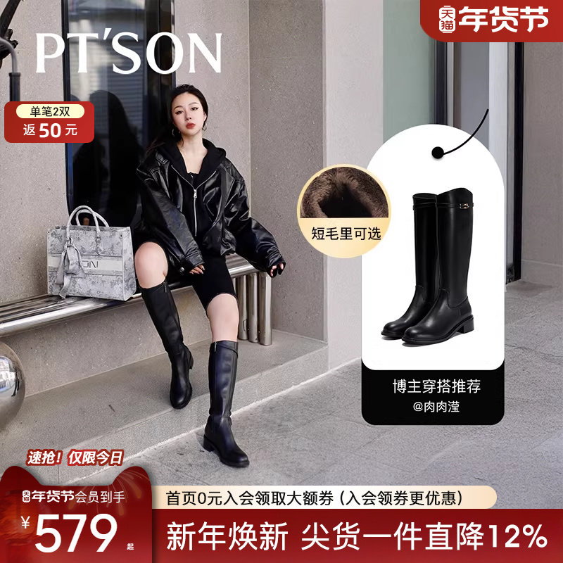 百田森冬季新款长靴子女冬季加绒长靴黑色长靴大筒围长靴v口长靴,女鞋,骑士靴,淘宝优惠券,粉丝福利购,淘宝优惠卷