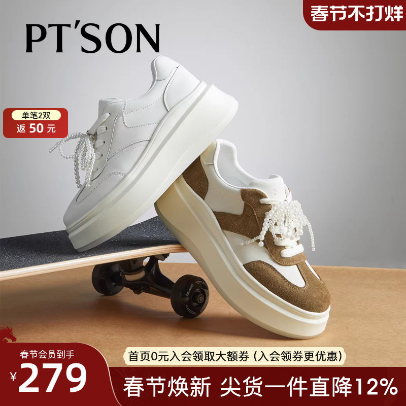 百田森厚底松糕鞋女2025新款加绒运动鞋女款春季板鞋配阔腿裤的鞋