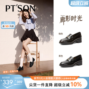 英伦风 孟子义同款 百田森金币乐福鞋 女2025新款 粗跟通勤黑色小皮鞋